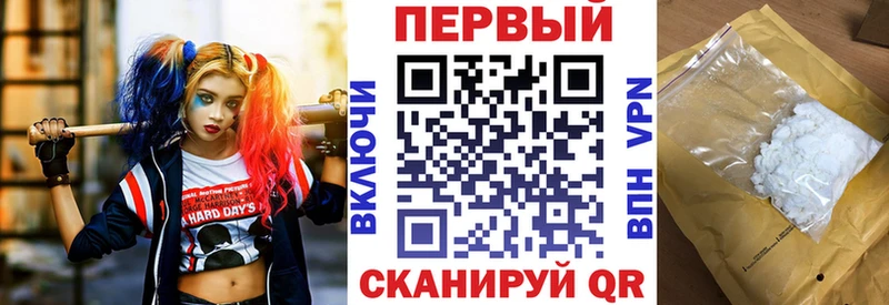 mega как зайти площадка какой сайт АМФ 98% Кремёнки