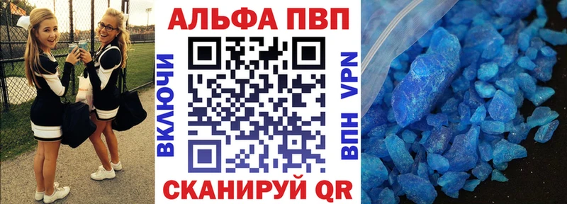 Alfa_PVP СК КРИС  закладки  Кремёнки 