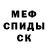 Кетамин VHQ Kery Muss