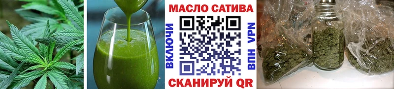 Еда ТГК конопля  как найти   Кремёнки 