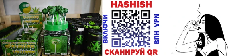 Canna-Cookies конопля Кремёнки