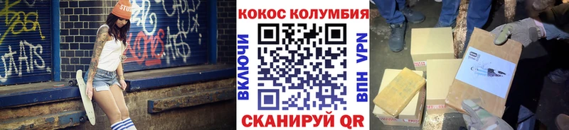 Кокаин VHQ  Кремёнки 