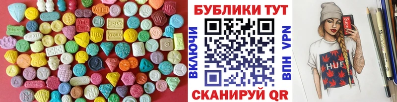 ЭКСТАЗИ 300 mg Кремёнки