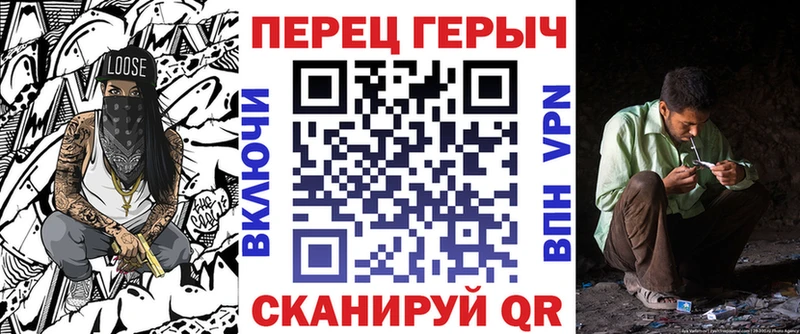 ГЕРОИН VHQ где купить Кремёнки