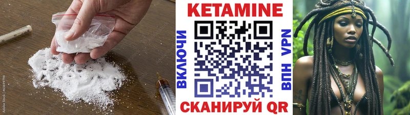КЕТАМИН VHQ  где продают   нарко площадка клад  Кремёнки 