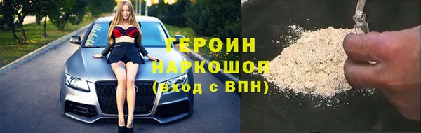 синтетический гашиш Белоозёрский