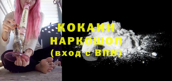 синтетический гашиш Белоозёрский