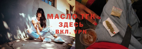таблы Беломорск