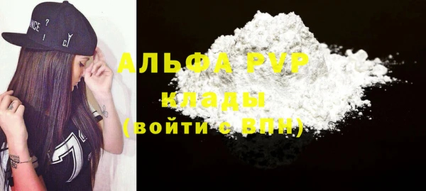 таблы Беломорск