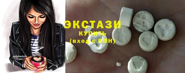 синтетический гашиш Белоозёрский