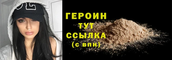 синтетический гашиш Белоозёрский