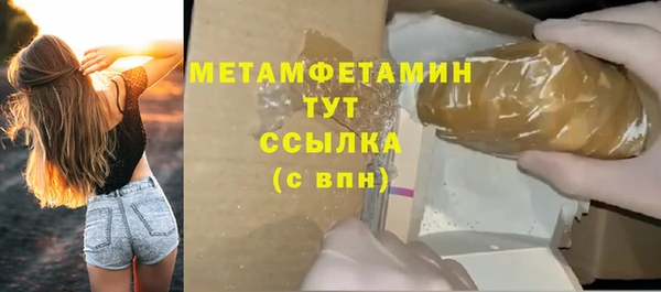 таблы Беломорск