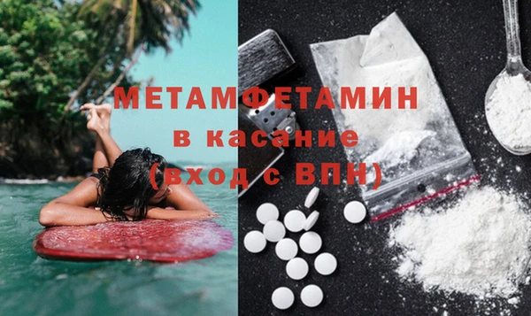 синтетический гашиш Белоозёрский