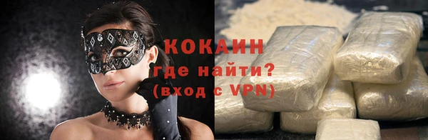 синтетический гашиш Белоозёрский