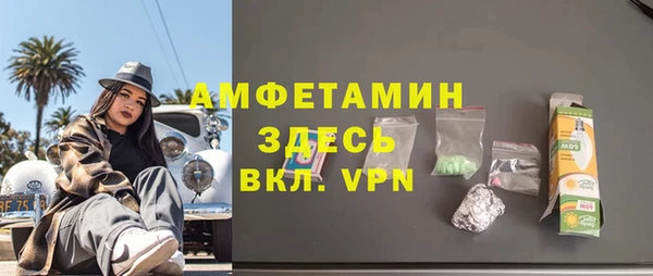 синтетический гашиш Белоозёрский
