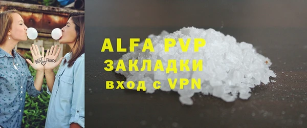синтетический гашиш Белоозёрский