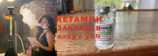 синтетический гашиш Белоозёрский