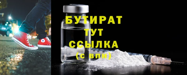 синтетический гашиш Белоозёрский