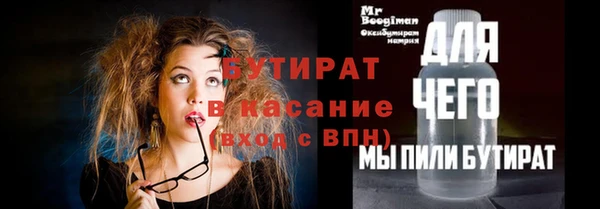 таблы Беломорск