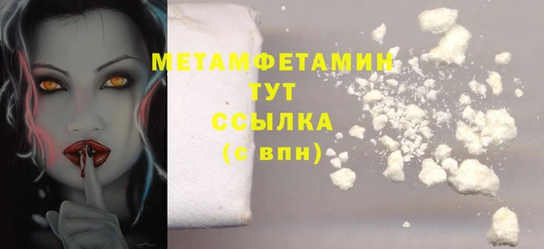 таблы Беломорск