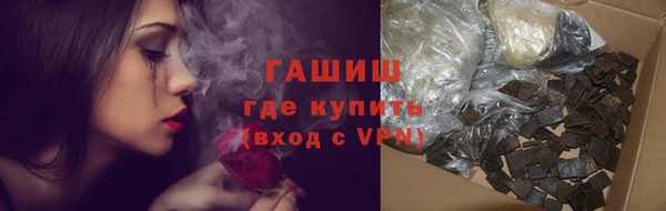 синтетический гашиш Белоозёрский
