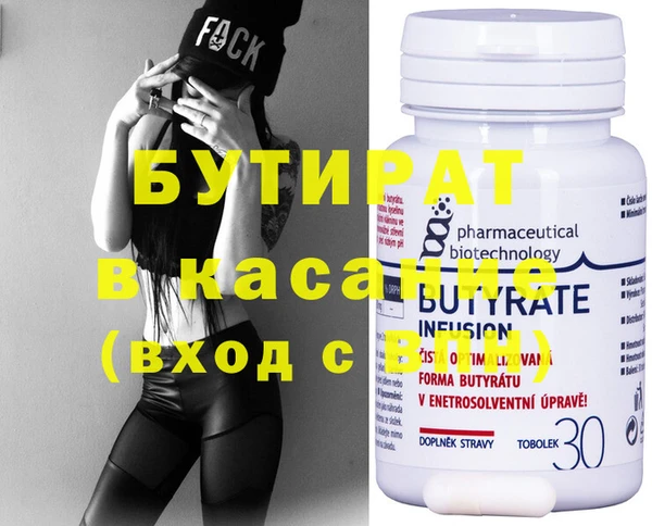 шишки Белокуриха
