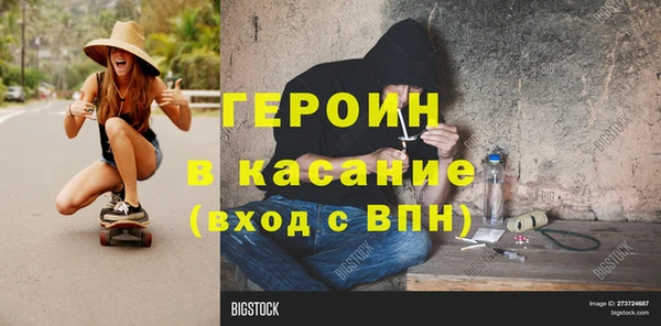 синтетический гашиш Белоозёрский