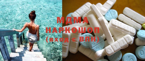 синтетический гашиш Белоозёрский