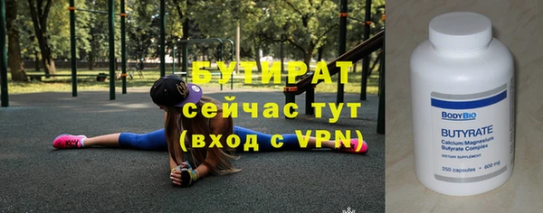 шишки Белокуриха