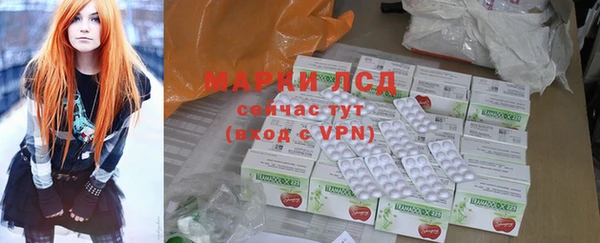 синтетический гашиш Белоозёрский