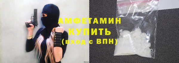 таблы Беломорск