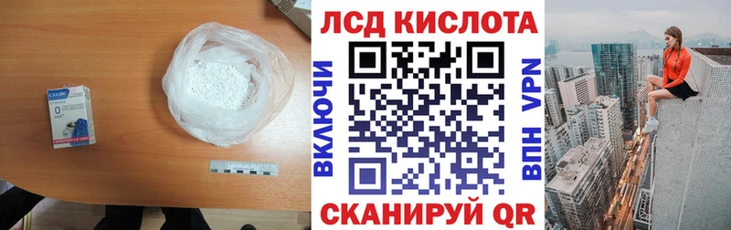 Лсд 25 экстази кислота  omg сайт  Кремёнки  купить  