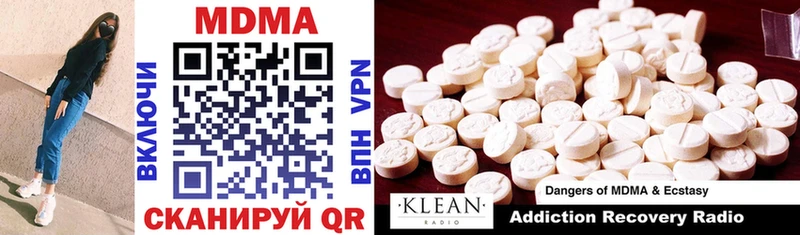 mega как зайти  Кремёнки  MDMA VHQ 