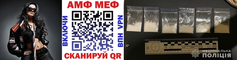 что такое   Кремёнки  Первитин Methamphetamine 