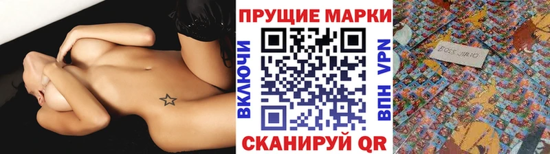 Марки N-bome 1,5мг Кремёнки