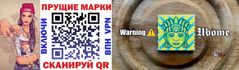 Марки 25I-NBOMe 1,8мг  Кремёнки 