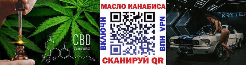 хочу   Кремёнки  hydra онион  Дистиллят ТГК концентрат 
