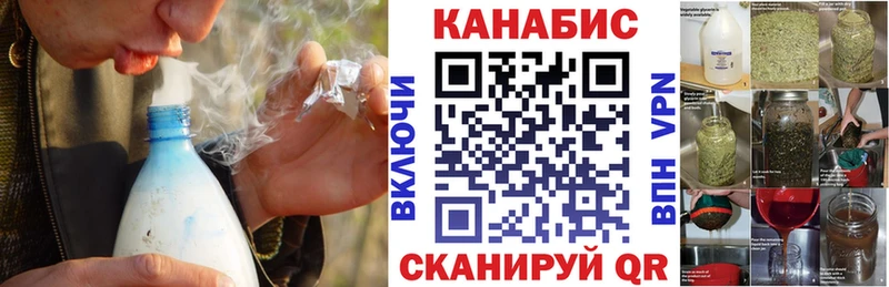 Каннабис White Widow  ссылка на мегу сайт  Кремёнки  закладка 