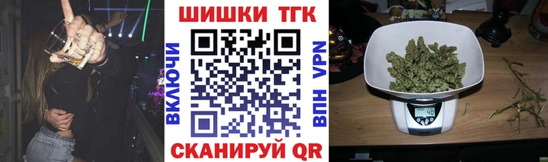 Бошки Шишки сатива Кремёнки